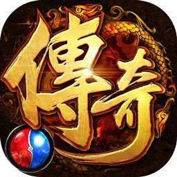 武圣传奇（复古魂环送神兵）