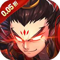 兵马俑(0.05折炮轰三国)