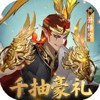 灵武世界(送千抽豪礼)