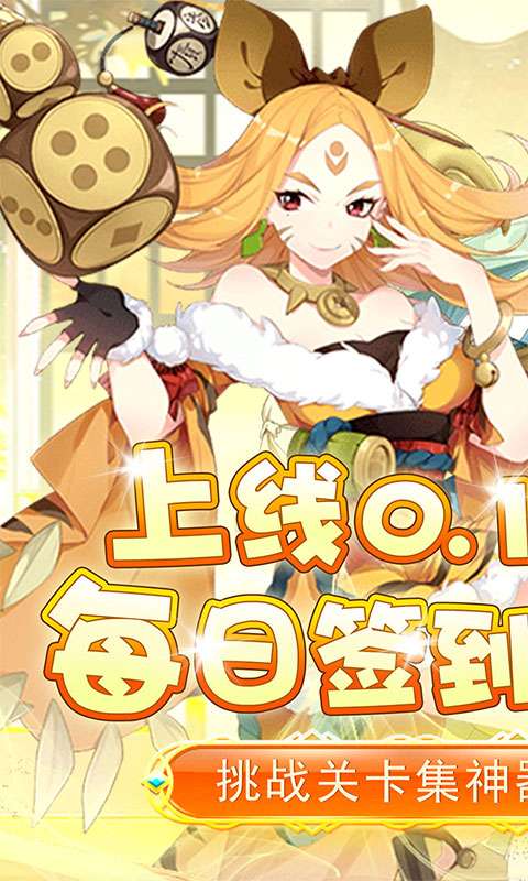 兵马俑(0.1折异界战纪)0