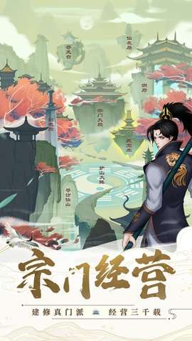 剑开仙门(开局免充修仙)1