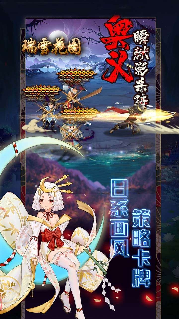 瑞雪花图(升级送豪充)2