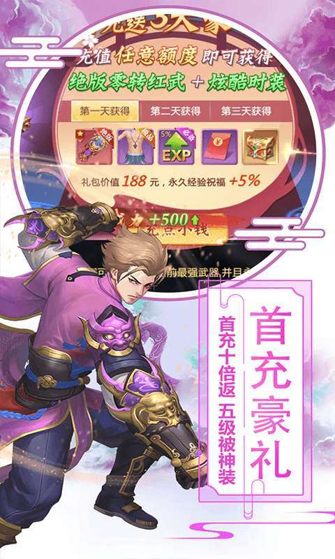 九州世界(上线送满V)2