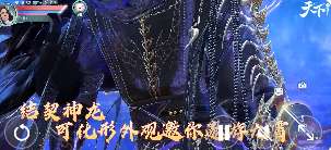 天下赤炎鸾歌ios版3