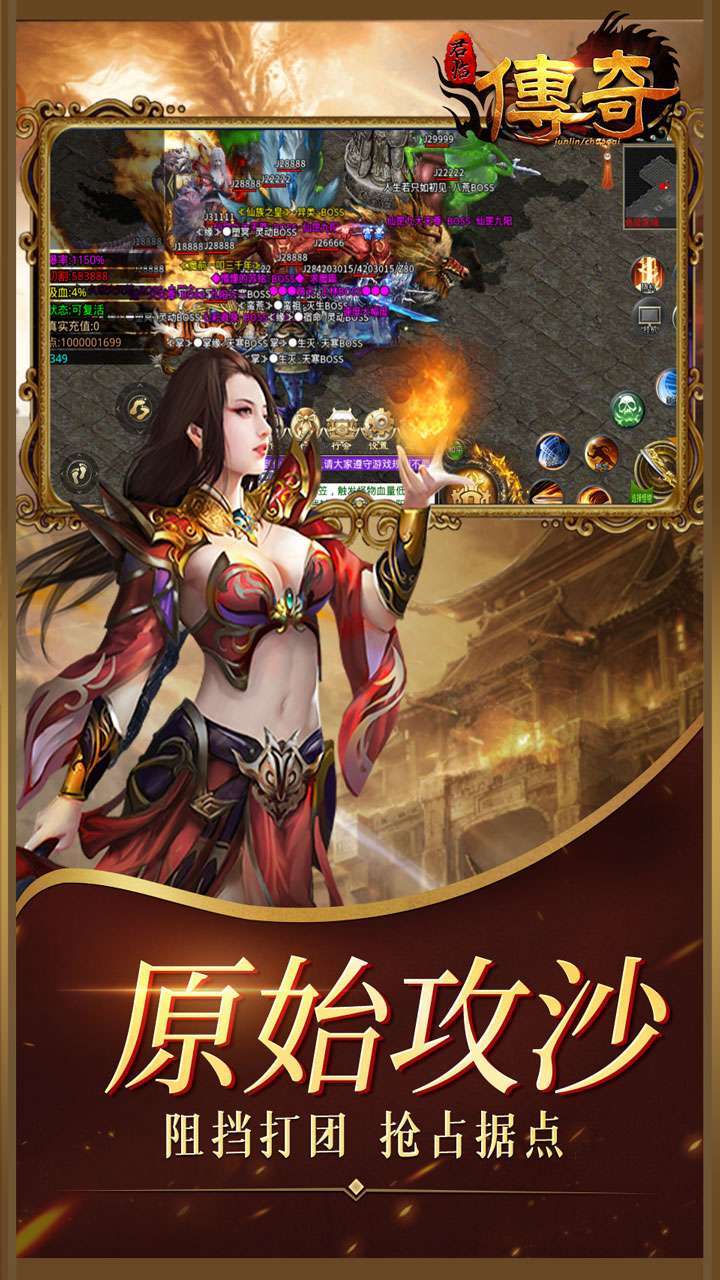 君临传奇(BT切割刀刀爆)1