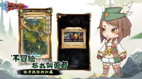 勇者传承(GM无限直购)2