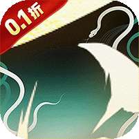 大话许仙(0.1折送万元代金券)