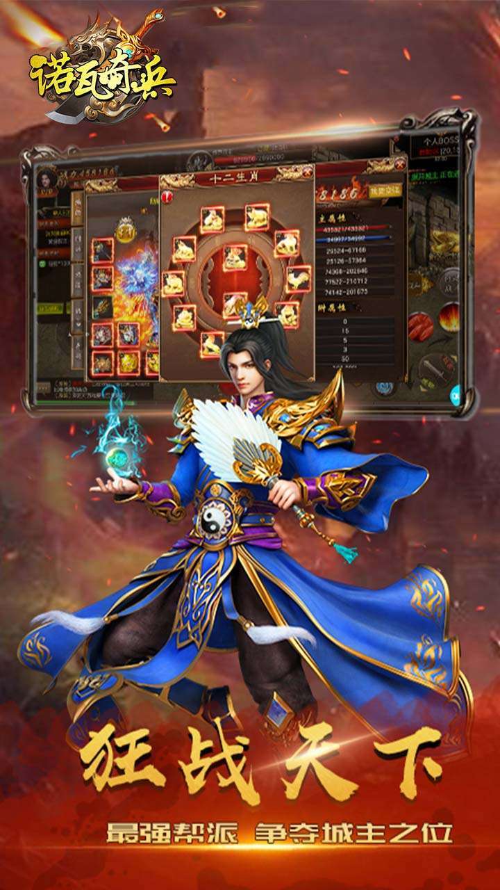 诺瓦奇兵(BT沙巴克之战)4