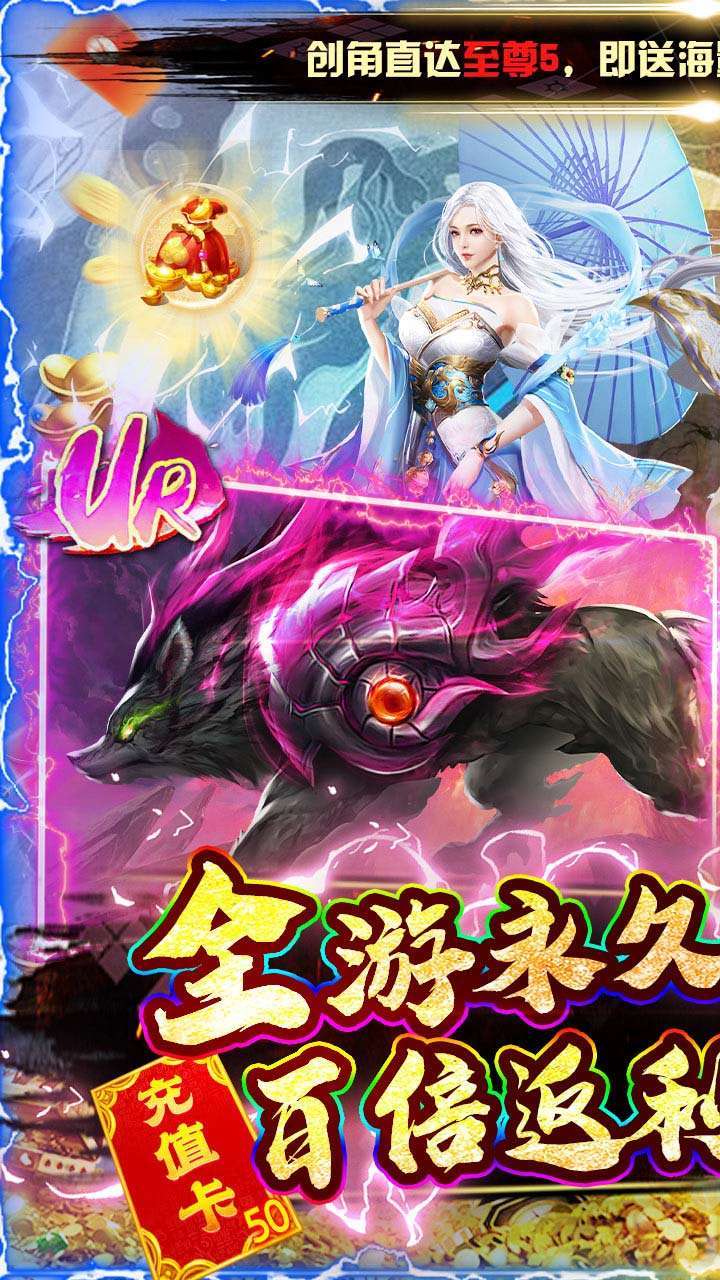 石灵圣域（BT-0.1折扣版）0