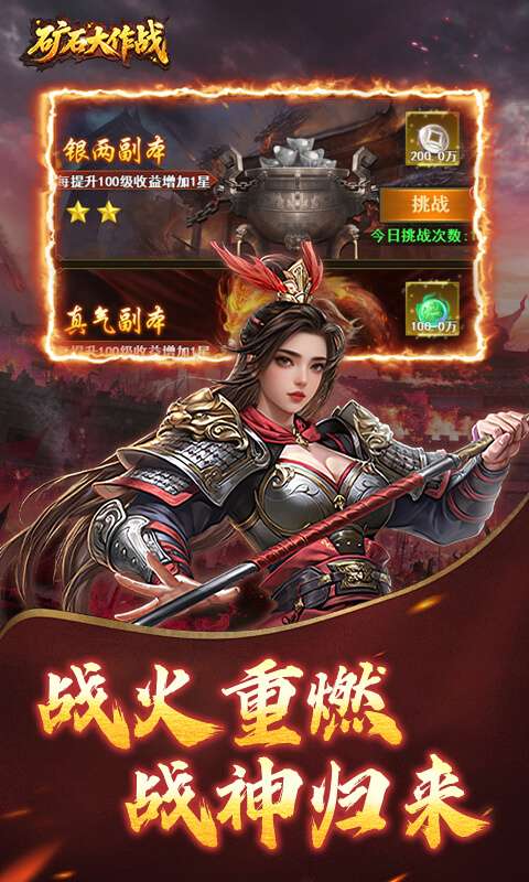 矿石大作战(0.05折免费送屠龙巨剑)0