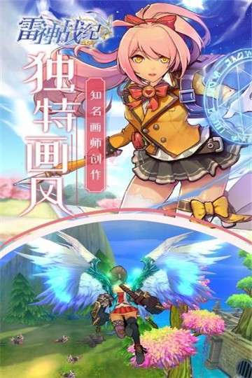 雷神战纪(超爆攻速切割)4