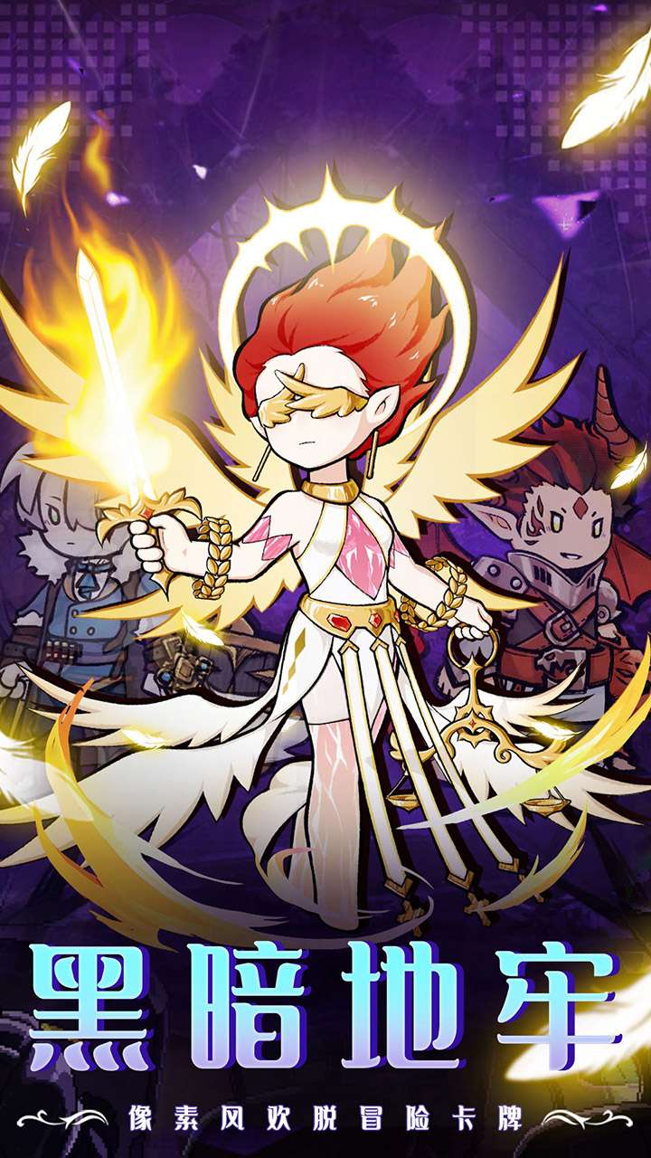 守护小精灵(0.1折)1