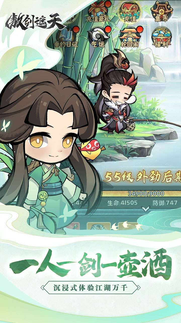 傲剑遮天(爆神装)1