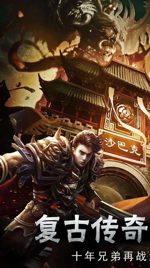 决胜苍穹之武易传奇0