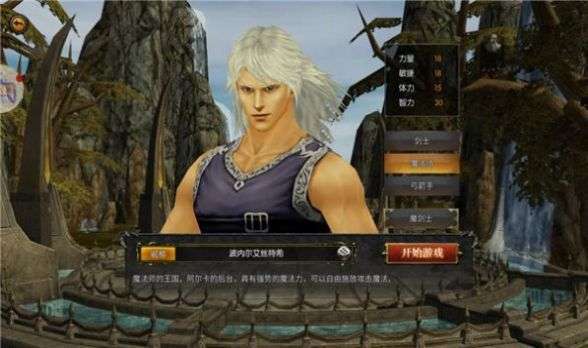 永恒无限刀辩诀1