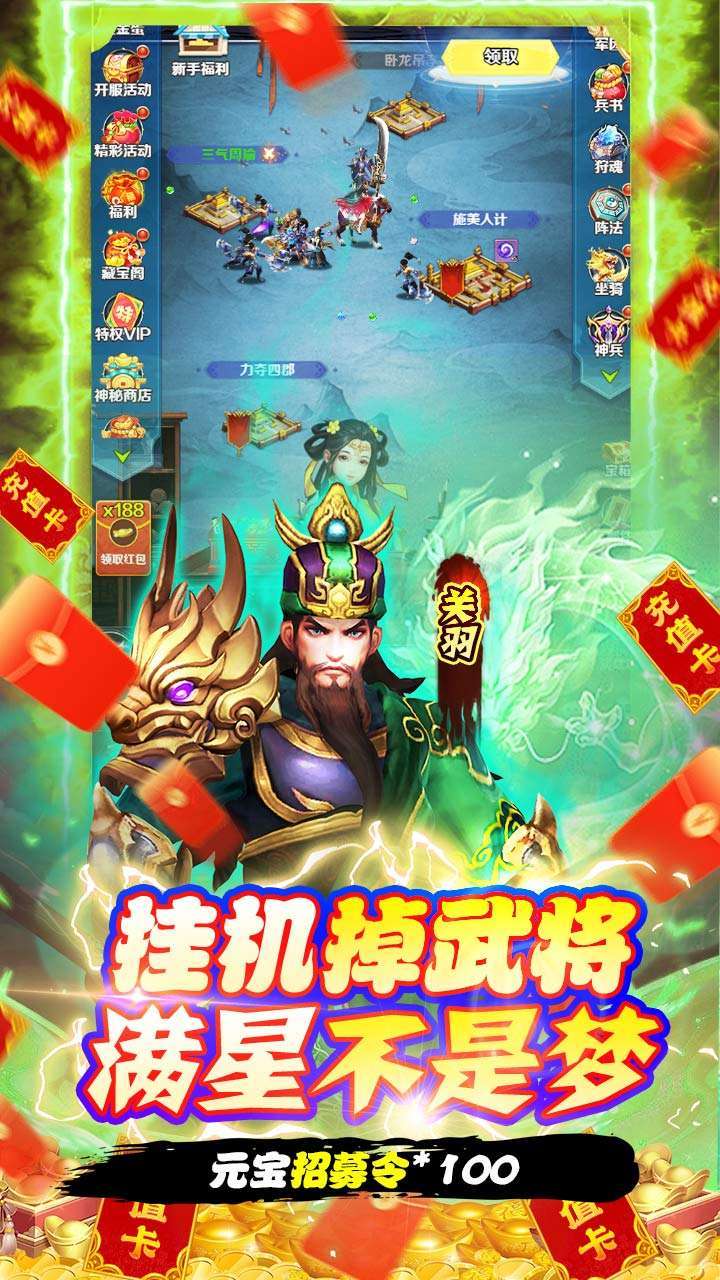 夺宝神箭(0.1折扣版)3