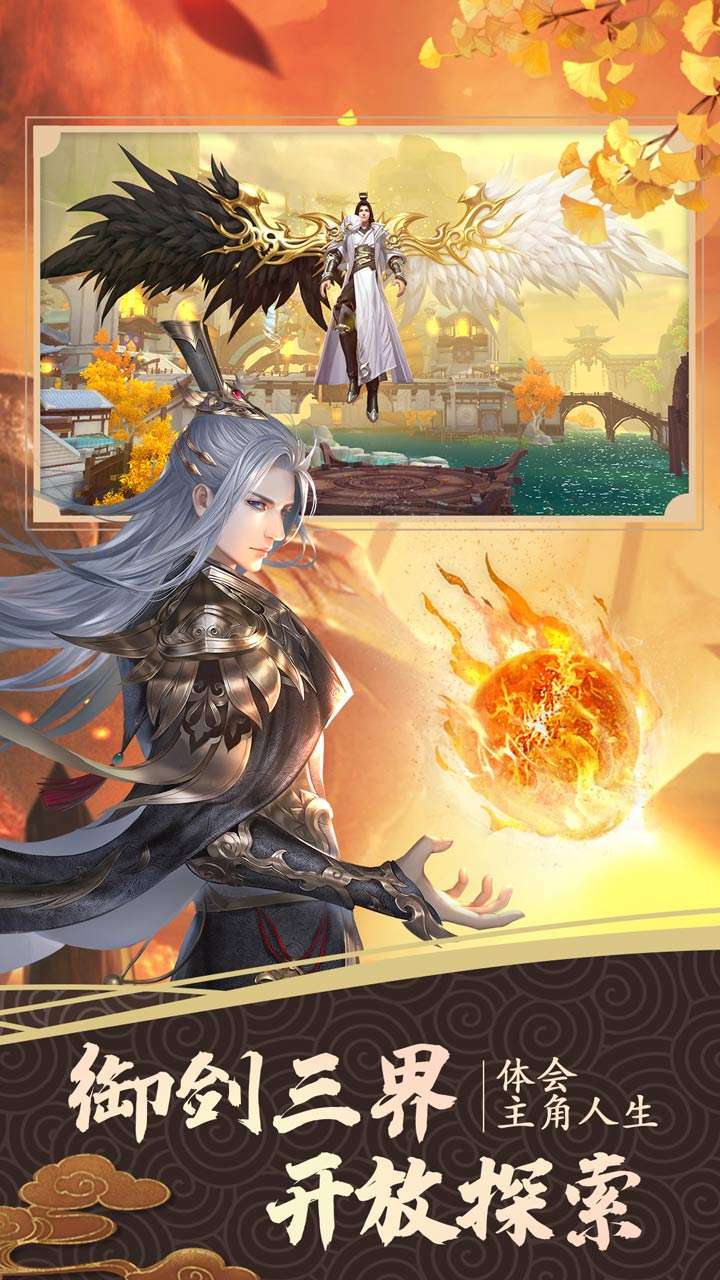 仙境苍穹(自由空战)3