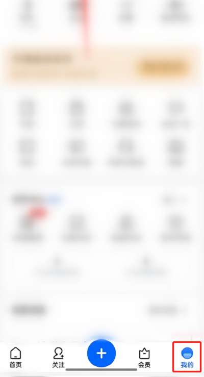 知乎怎么关闭知乎推荐-知乎关闭知乎推荐的方法