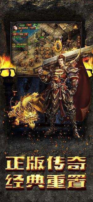 大梦春秋新神器2