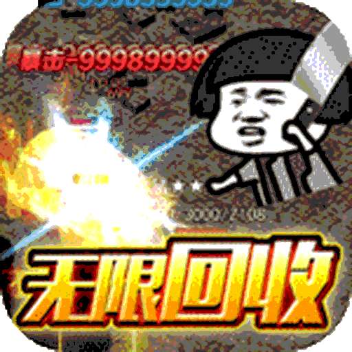 战机猎手（复古传奇）