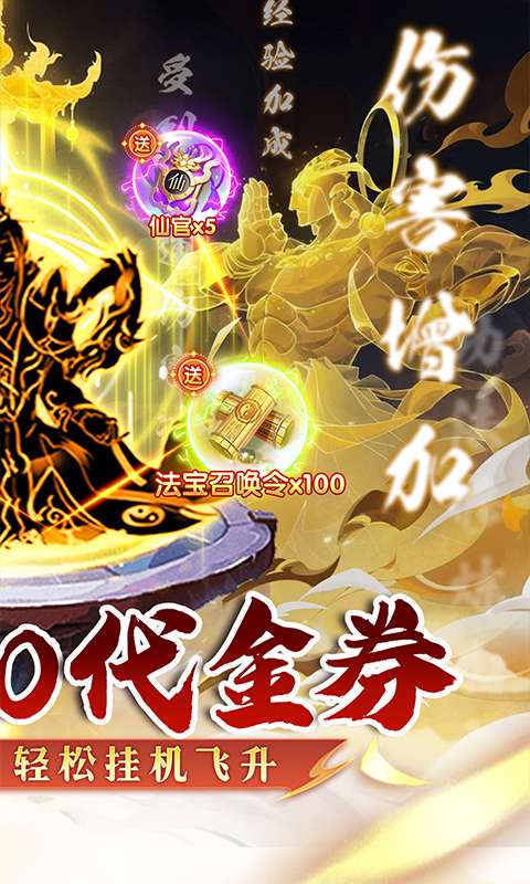 颜七夜(0.1折文字修仙免费版)1