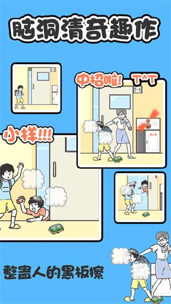 神回避1汉化版2