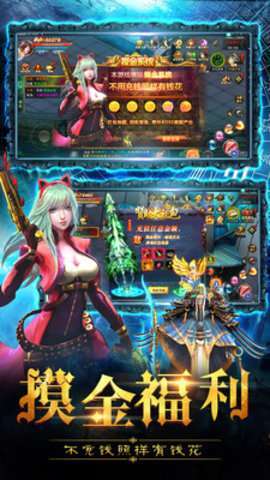 摸金校尉之伏魔殿(登录送特权)1