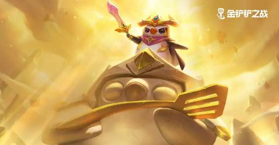 金铲铲之战战斗机甲怎么玩 金铲铲之战s8机甲贾克斯阵容攻略教程