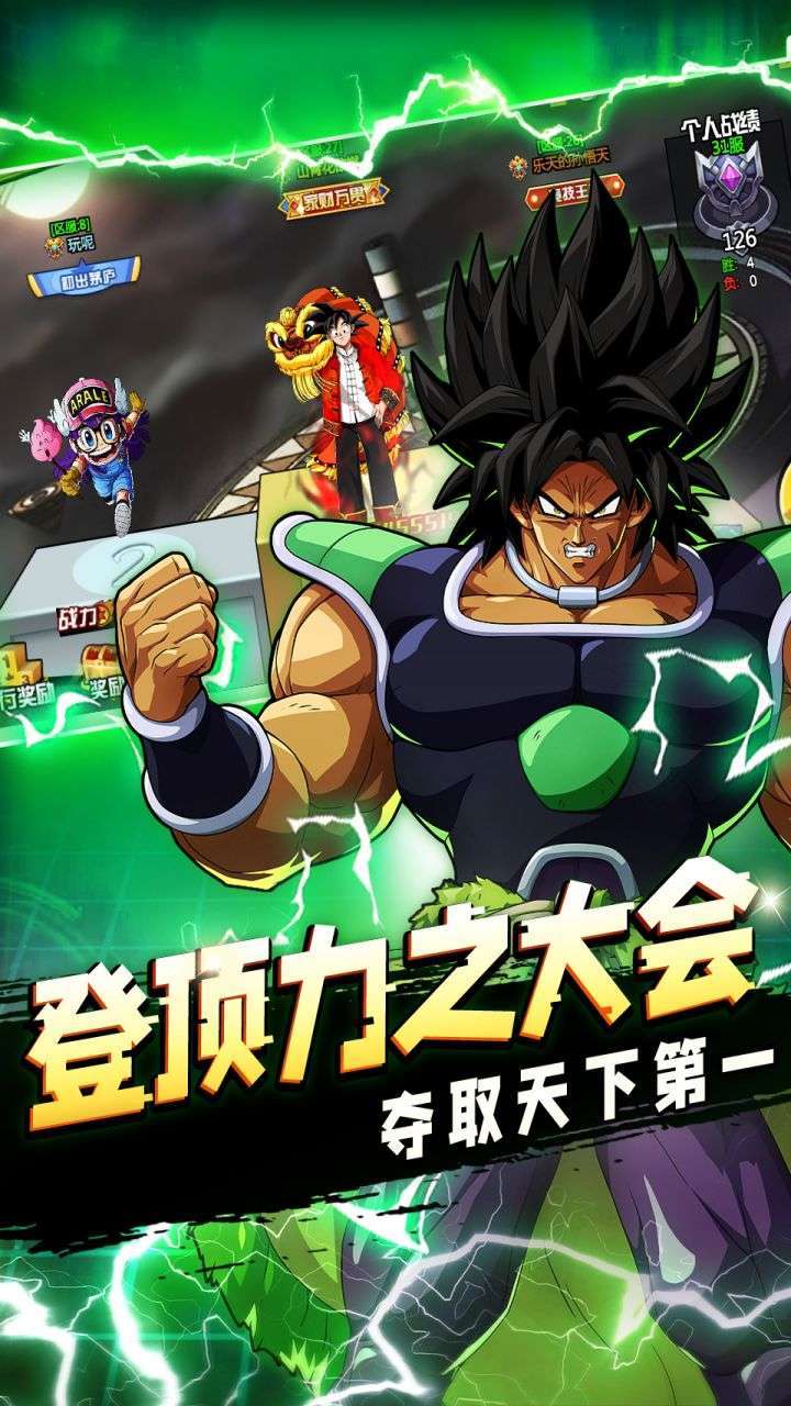 神龙战争(0.1折激爽版)3