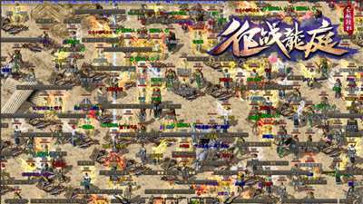 7kanba征战龙庭三端互通版2