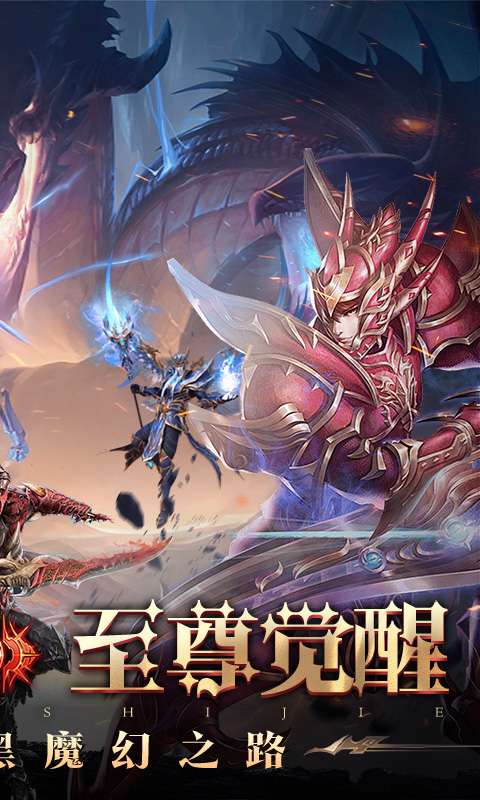 魔法来袭(0.1折奇迹觉醒)1