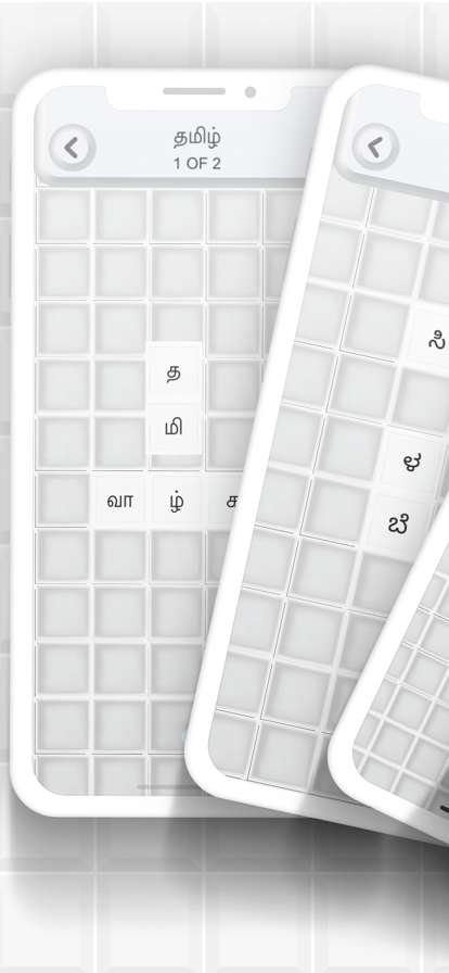 Word.ly : Word Search Puzzlesios版1