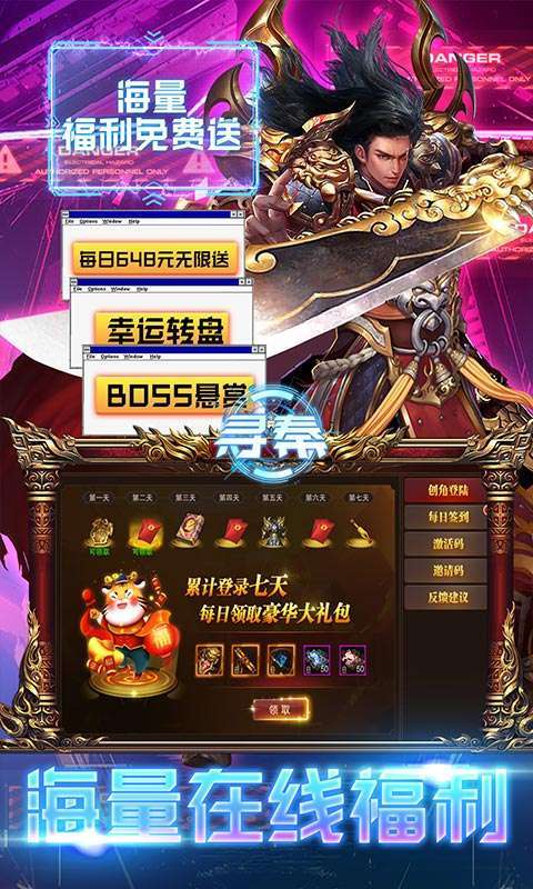 寻秦(大嫂强力刷充)3