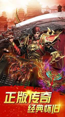 996月堂冰雪传奇单职业0