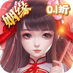 梦幻情天（0.1折扣版）