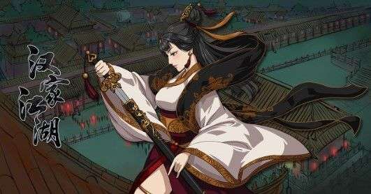 汉家江湖剧情选择攻略：剧情分支走向一览 视频  多图