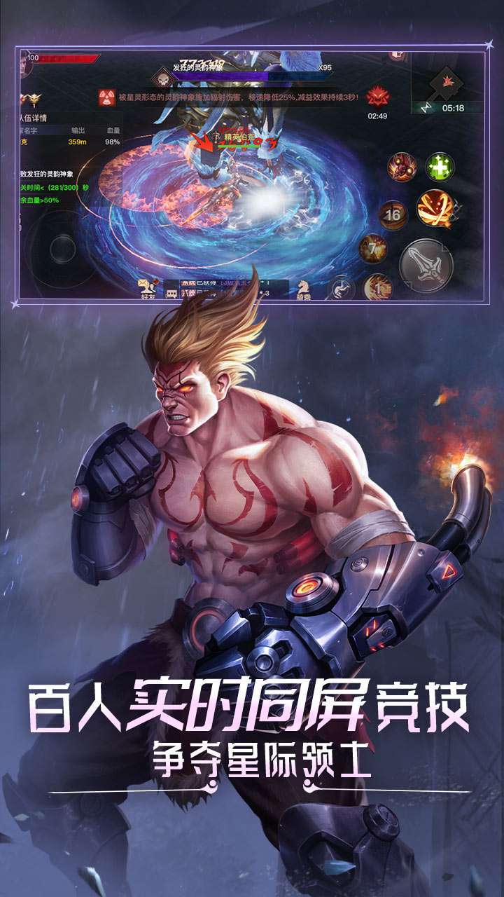 狂暴之翼2(送绝世怒翼)3