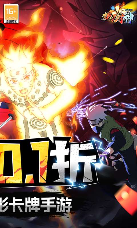 梦幻封神(0.1折无限月读)4