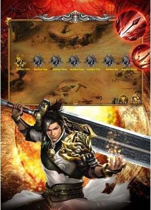 一万级超变传世3