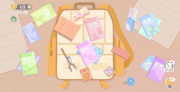 收纳小天才安卓版0