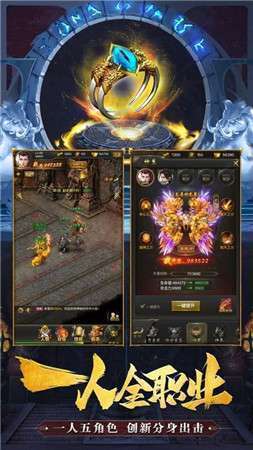 全爆神器2020手游0