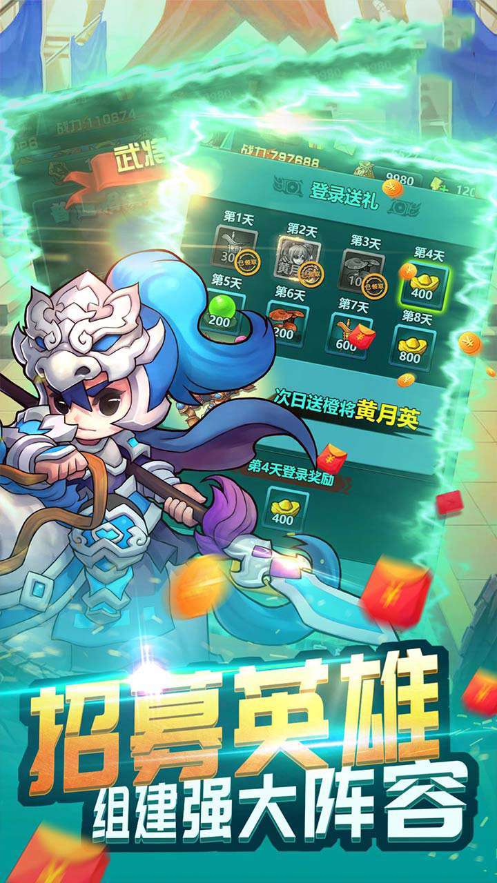 乱世无双(三足鼎立)1