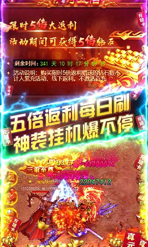 黑暗使者(送天帝宝藏)3