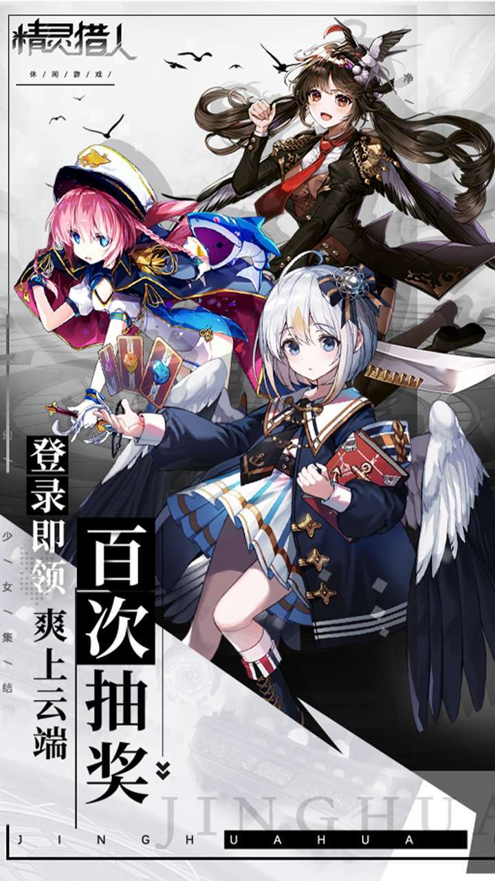 舞动精灵(送五星百抽)0