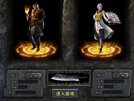 1.76传奇攻速版单职业1