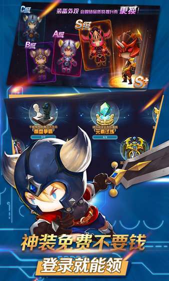 疾风小侠变态版1