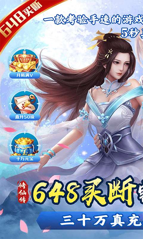 冲向地心(镇压诸神0.05折)0