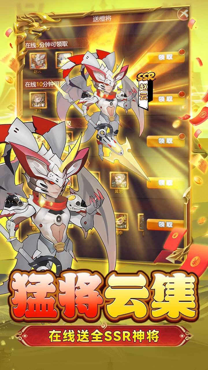 穿行三国(BT首续0.1折)3