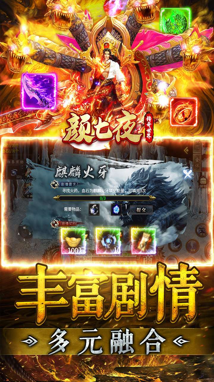 颜七夜(枫少沉默)3