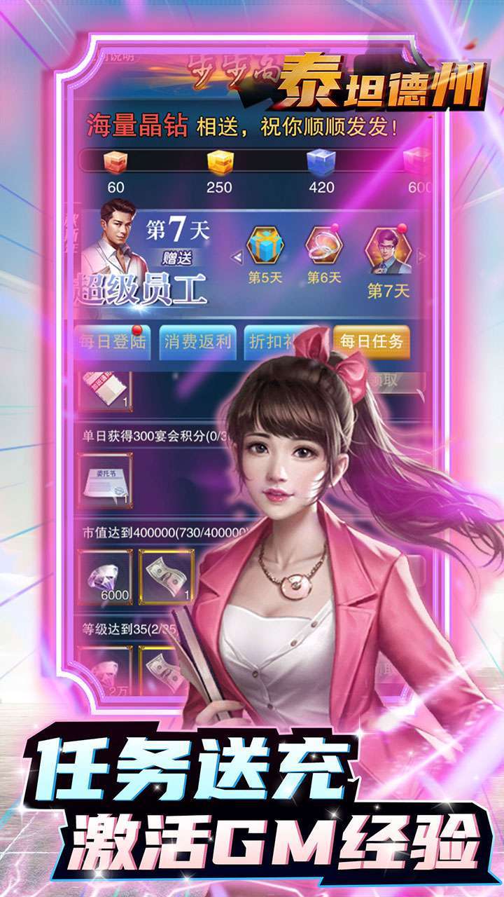 泰坦德州(BT充值卡代充GM)3